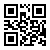 QR-Code zur Seite https://www.isbn.de/9781592293483