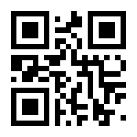 QR-Code zur Seite https://www.isbn.de/9781592298624