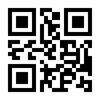QR-Code zur Seite https://www.isbn.de/9781592597796