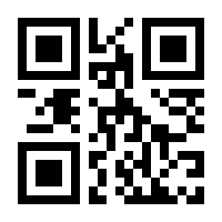 QR-Code zur Seite https://www.isbn.de/9781593270063