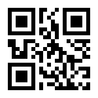 QR-Code zur Seite https://www.isbn.de/9781593270711
