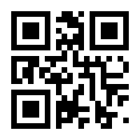 QR-Code zur Seite https://www.isbn.de/9781593271732