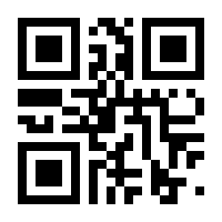 QR-Code zur Seite https://www.isbn.de/9781593271800