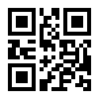 QR-Code zur Seite https://www.isbn.de/9781593271930