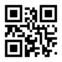 QR-Code zur Seite https://www.isbn.de/9781593275914
