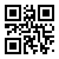 QR-Code zur Seite https://www.isbn.de/9781593277932