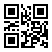 QR-Code zur Seite https://www.isbn.de/9781593279707