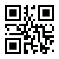 QR-Code zur Seite https://www.isbn.de/9781597450003