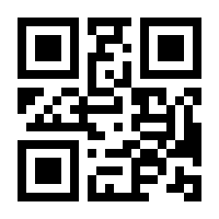QR-Code zur Seite https://www.isbn.de/9781597450010