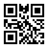 QR-Code zur Seite https://www.isbn.de/9781597450188