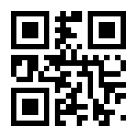 QR-Code zur Seite https://www.isbn.de/9781597452908