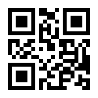QR-Code zur Seite https://www.isbn.de/9781597454377