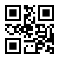 QR-Code zur Buchseite 9781597454421