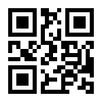 QR-Code zur Buchseite 9781597454438