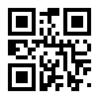 QR-Code zur Seite https://www.isbn.de/9781597454957