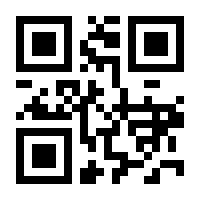 QR-Code zur Buchseite 9781604061703