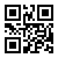 QR-Code zur Seite https://www.isbn.de/9781604062212