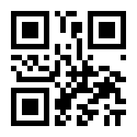 QR-Code zur Seite https://www.isbn.de/9781604066036