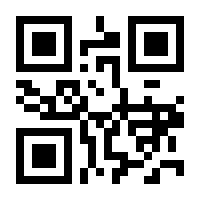 QR-Code zur Seite https://www.isbn.de/9781604068696