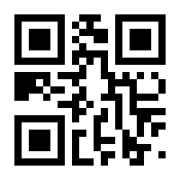 QR-Code zur Seite https://www.isbn.de/9781604069532