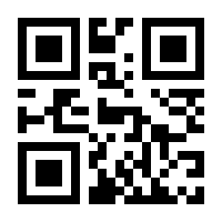 QR-Code zur Seite https://www.isbn.de/9781605353203