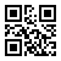 QR-Code zur Seite https://www.isbn.de/9781605357119