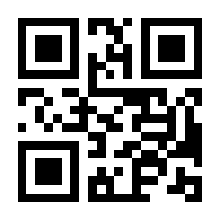 QR-Code zur Seite https://www.isbn.de/9781605533025