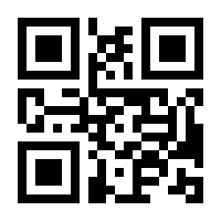 QR-Code zur Seite https://www.isbn.de/9781606999615