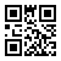 QR-Code zur Seite https://www.isbn.de/9781607051794