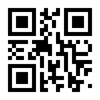 QR-Code zur Buchseite 9781607610090