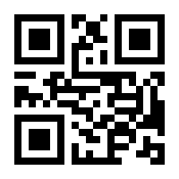 QR-Code zur Buchseite 9781607614210