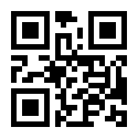 QR-Code zur Seite https://www.isbn.de/9781611098242