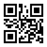QR-Code zur Buchseite 9781611099218