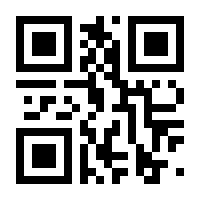 QR-Code zur Seite https://www.isbn.de/9781613342350