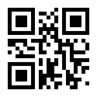 QR-Code zur Seite https://www.isbn.de/9781614510772