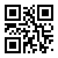 QR-Code zur Seite https://www.isbn.de/9781614510789