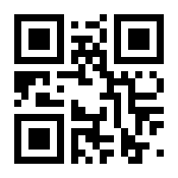 QR-Code zur Seite https://www.isbn.de/9781614511182