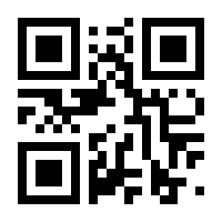 QR-Code zur Seite https://www.isbn.de/9781614511199