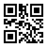 QR-Code zur Seite https://www.isbn.de/9781614511205