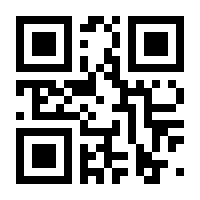 QR-Code zur Seite https://www.isbn.de/9781614511335