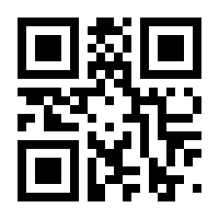 QR-Code zur Buchseite 9781614511632
