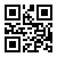QR-Code zur Seite https://www.isbn.de/9781614511977