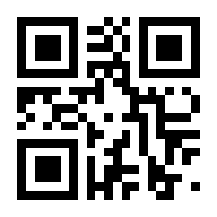 QR-Code zur Seite https://www.isbn.de/9781614512066