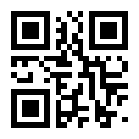 QR-Code zur Seite https://www.isbn.de/9781614512080