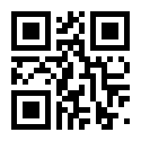 QR-Code zur Seite https://www.isbn.de/9781614512486
