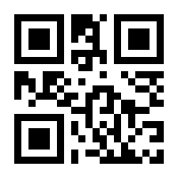 QR-Code zur Seite https://www.isbn.de/9781614512493