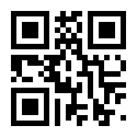 QR-Code zur Seite https://www.isbn.de/9781614512912