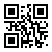 QR-Code zur Seite https://www.isbn.de/9781614513254