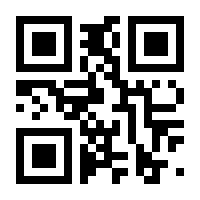 QR-Code zur Buchseite 9781614513629