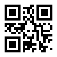 QR-Code zur Seite https://www.isbn.de/9781614513674